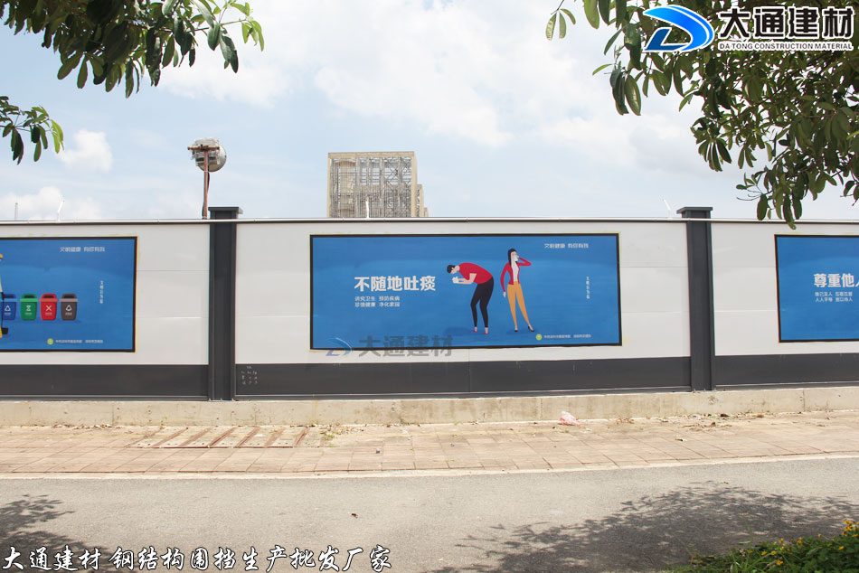 深圳大通施工圍擋配送安裝工人團隊
